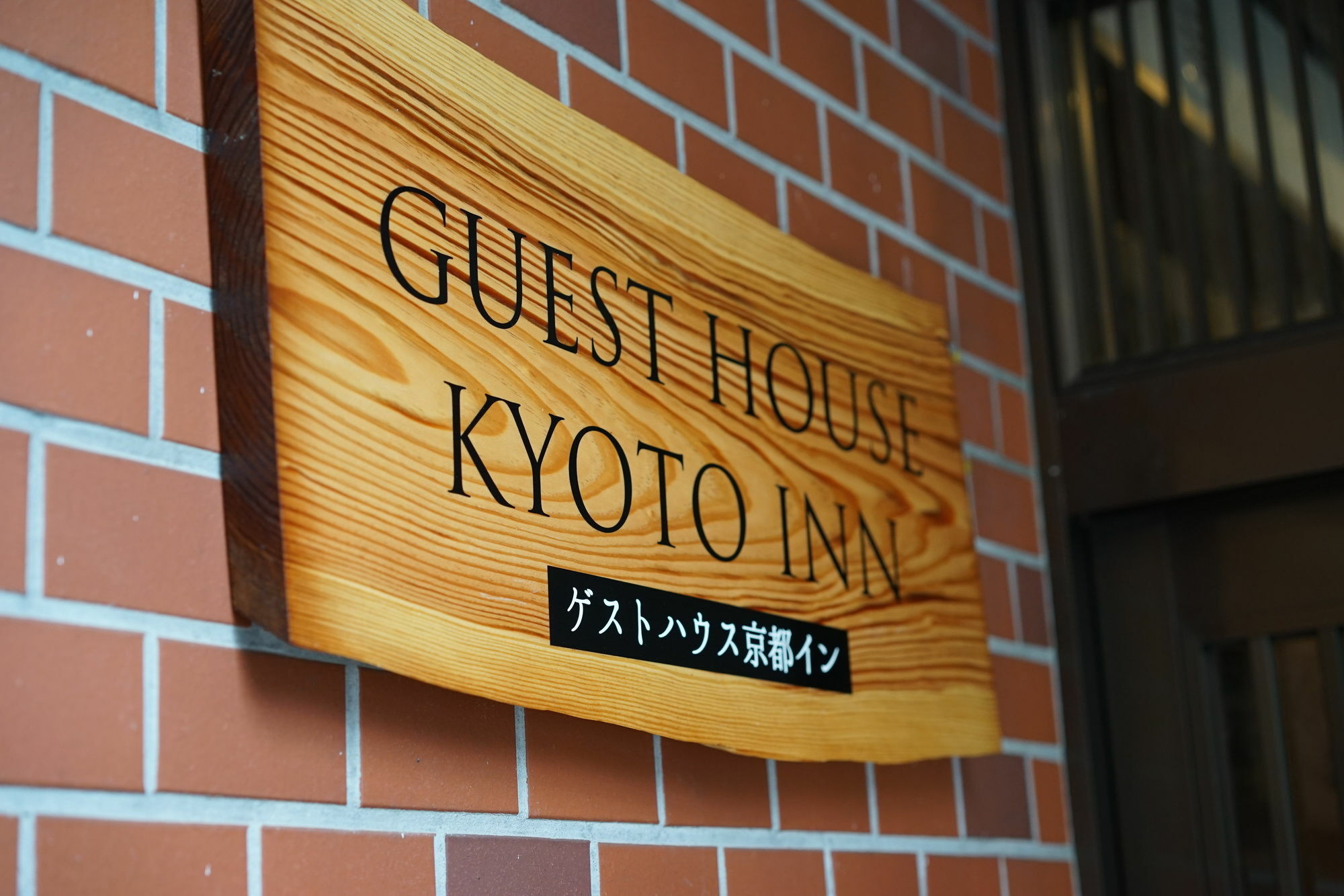 Guest House Kyoto Inn Dış mekan fotoğraf
